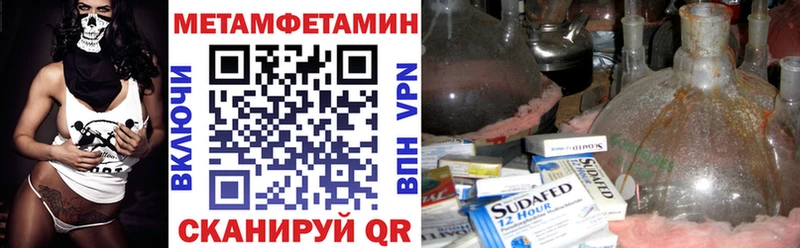 Купить  Дрезна  АМФ Розовый 