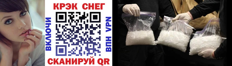 Cocaine 98%  Купить  Дрезна 