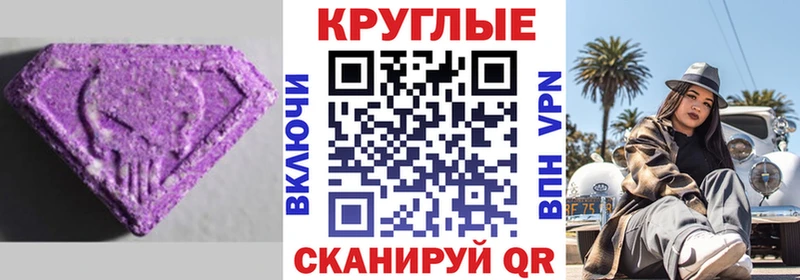 Экстази 280мг  Купить где  Дрезна 