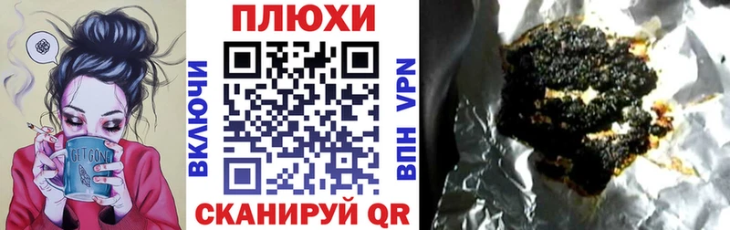ГАШ VHQ Купить где Дрезна