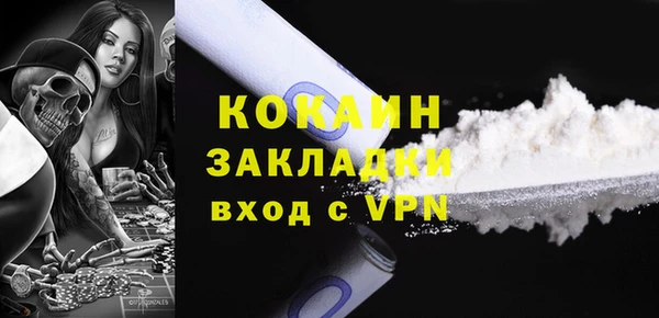 кокаин Нягань
