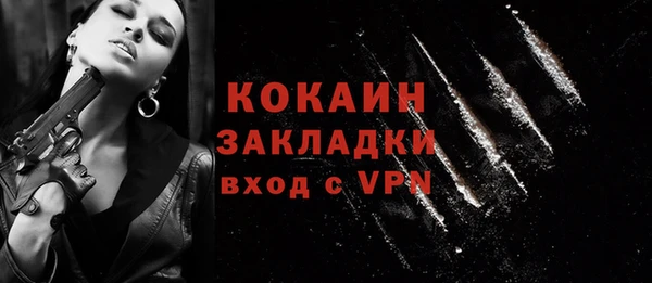 мефедрон VHQ Нязепетровск