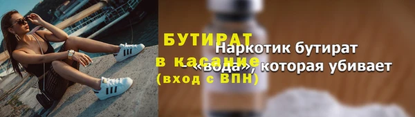 кокаин Нягань