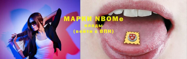 кокаин Нягань
