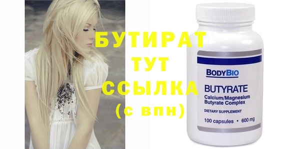 круглые Осинники