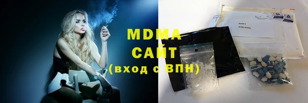мефедрон VHQ Нязепетровск