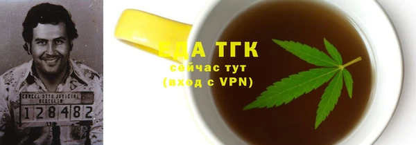 меф Няндома