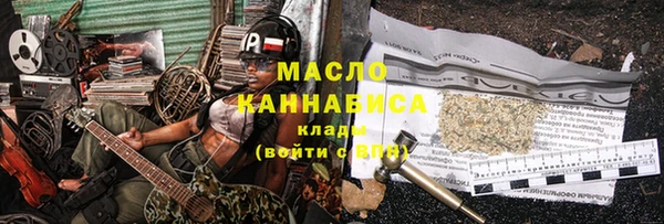 кокаин Нягань