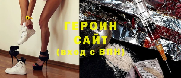 мефедрон VHQ Нязепетровск