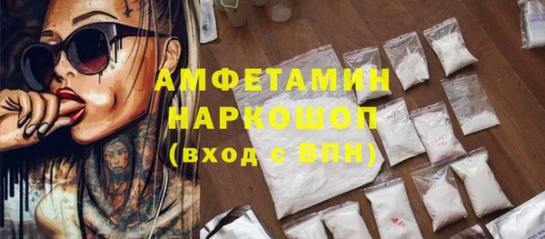 мефедрон VHQ Нязепетровск
