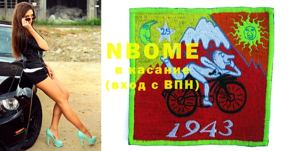 кокаин Нягань