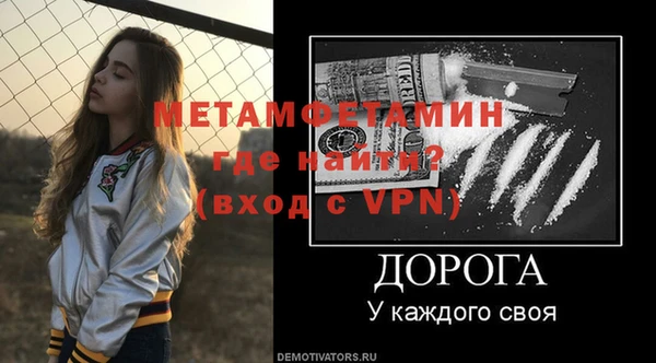 мефедрон VHQ Нязепетровск