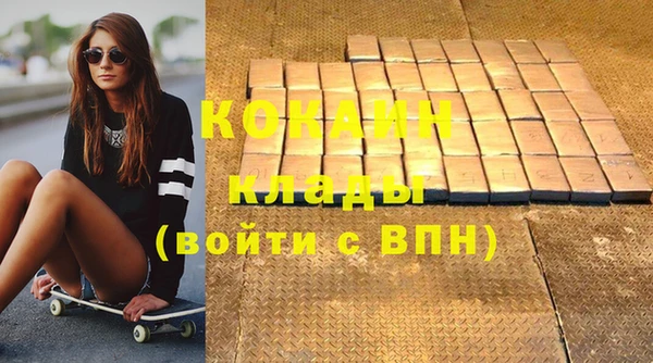 мефедрон VHQ Нязепетровск