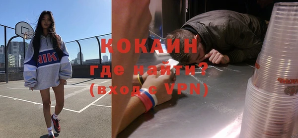 мефедрон VHQ Нязепетровск