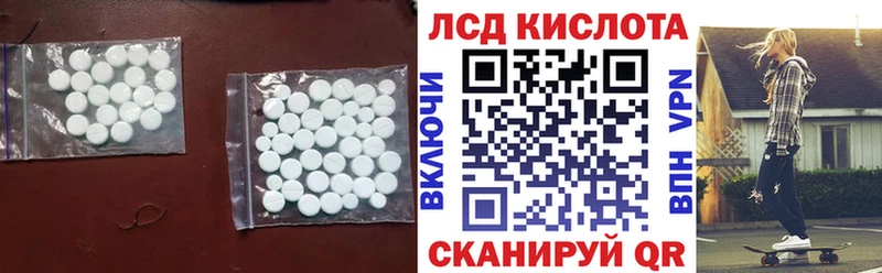 Купить закладки  Дрезна  Лсд 25 экстази кислота 