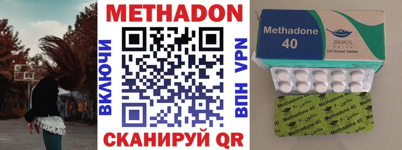 Метадон кристалл Дрезна