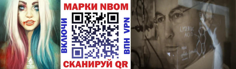 Купить закладки  Дрезна  Наркотические марки 1500мкг 