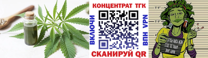 ТГК вейп с тгк  Купить где  Дрезна 