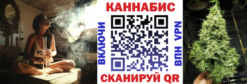Купить  Дрезна  МАРИХУАНА планчик 